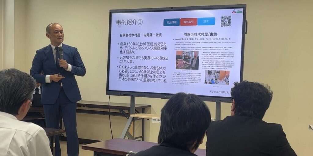 事例を紹介する菅原氏